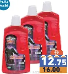 Mozhilah/ Jewels Abaya Shampoo
