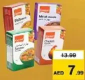 Eastern بهارات إيسترن متنوعة