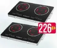 Olsenmark موقد بالأشعة تحت الحمراء بتحكم رقمي مزدوج Omic-2280