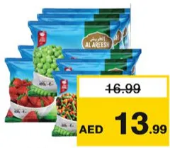 Al Areesh Green Peas