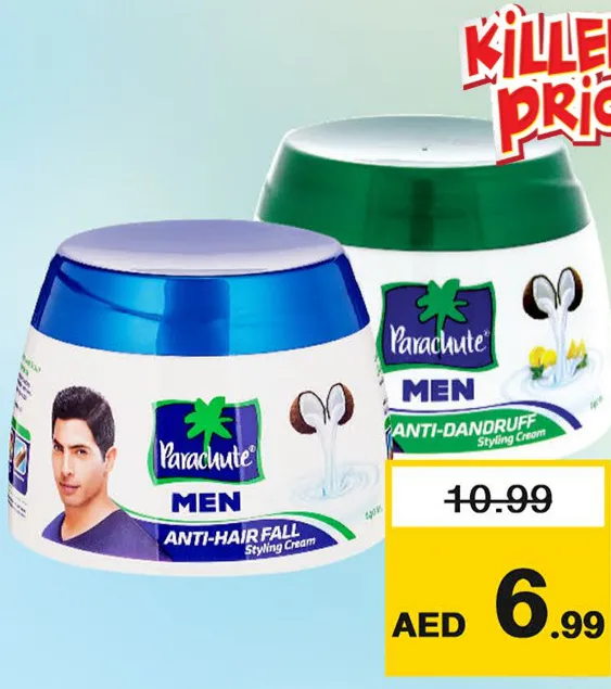Parachute كريم شعر فاتيكا متنوع