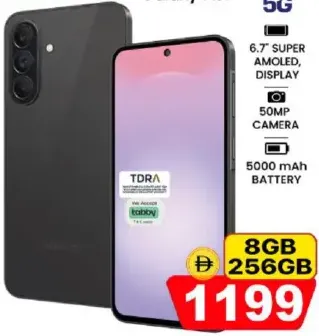 Samsung موبايل سامسونج