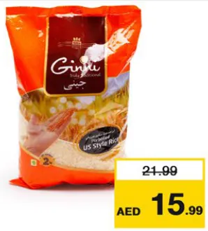 Ginni Parboiled Rice US Style