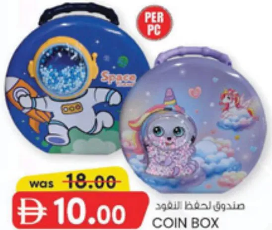 Coin Box