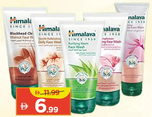 Himalaya غسول الوجه بالنيم