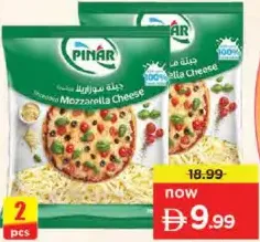 Pinar Shredded Mozzarella