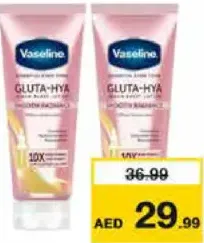 Vaseline لوشن الجسم من نيفيا