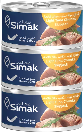 Simak قطع تونة سكيب جاك في زيت دوار الشمس