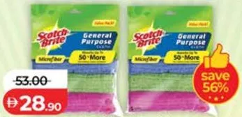Scotch Brite قطعة قماش مايكروفايبر متعددة الاستخدامات
