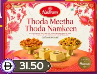 Haldiram’s ثودا ميثا ثودا نمكين