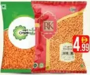 Organic Spices Black Chana / Rk Masoor Dal