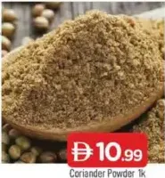 مسحوق الكزبرة