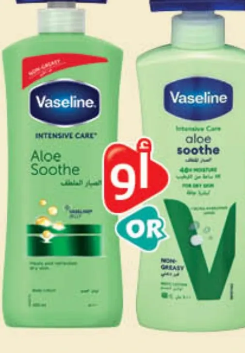 Vaseline Body Lotion Aloe Soothe Assorted