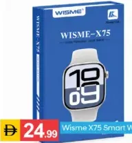Wisme ساعة ذكية