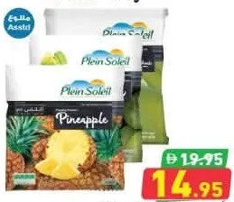 Plein Soleil Frozen Avocado Chunks