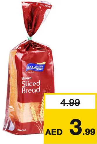 AL Ameen خبز توست أسمر الأمين