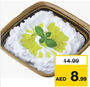 Meezan Hungarian Labneh