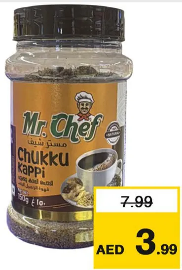 Mr.Chef Chukku Kappi