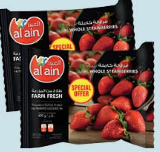 Al Ain Whole Strawberries