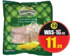 House Food Tender Chicken Breast
