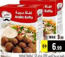 Al Kabeer Arabic Kofta