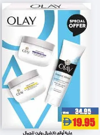 Olay كريم نهاري + كريم ليلي + غسول وجه Natural White Beauty Spf24