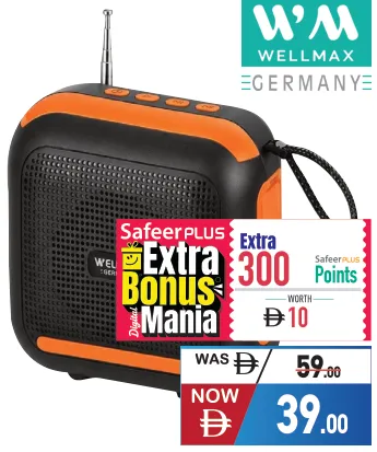 Wellmax Wirelessspeaker BMJ60, BM503