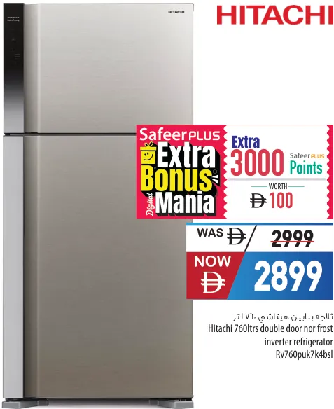 Hitachi Double Door No Frost Inverter Refrigerator RV760PUK7K4BSL