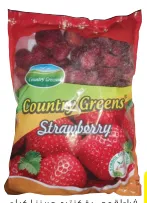 Country Greens فراولة مجمدة