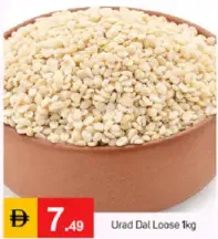 أوراد دال سائب