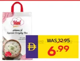 Hat Everyday Long Grain Rice