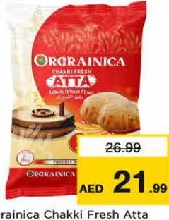 Orgainica دقيق فاجي تشاتي الطازج