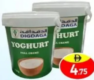 Digdaga زبادي