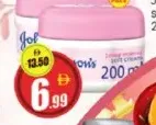 Johnson's Soft Cream Face & Body