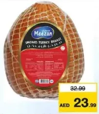 Meezan صدر ديك رومي مدخن