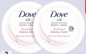 Dove Beauty body cream assorted