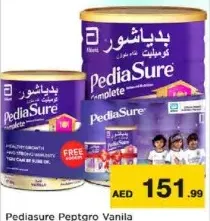 PediaSure فانيليا Peptgro