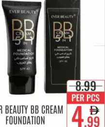 Ever Beauty كريم أساس BB