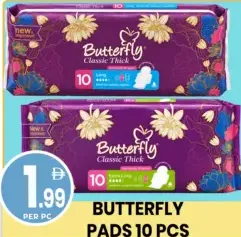 Butterfly فوط صحية