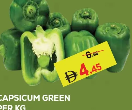 Capsicum Green