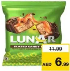 Lunar حلوى متنوعة