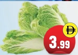 خس