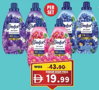 Comfort منعم أقمشة كومفورت مركز