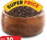 Chia Seed
