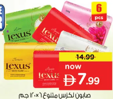 Lexus Soap Assorted