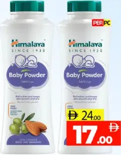 Himalaya بودرة الأطفال - +