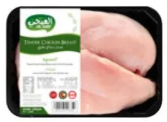 Al Sihi Tender Chicken Breast