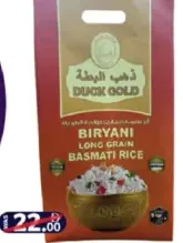Duck Gold Biryani Long Grain Basmati Rice