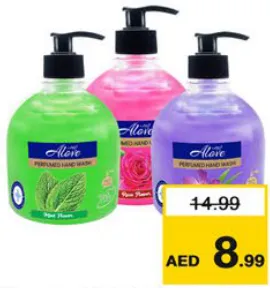 Alove غسول اليدين مشكل