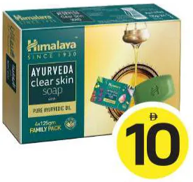 Himalaya Ayurvedic Clear Skin Soap